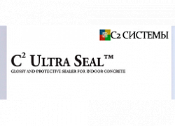 C2 Ultra Seal