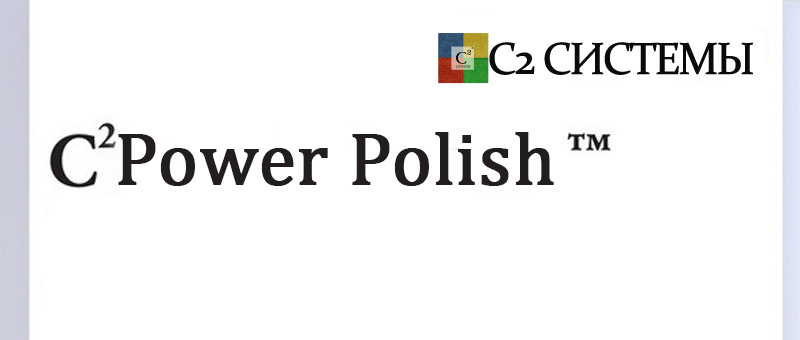 C2 Power Polish