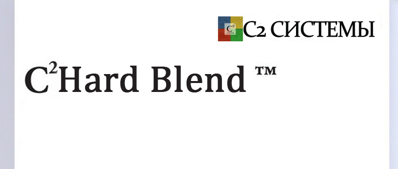 C2 Hard Blend