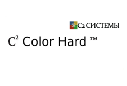 Пошаговая инструкция к применению C2 Color Hard