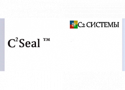 C2 Seal